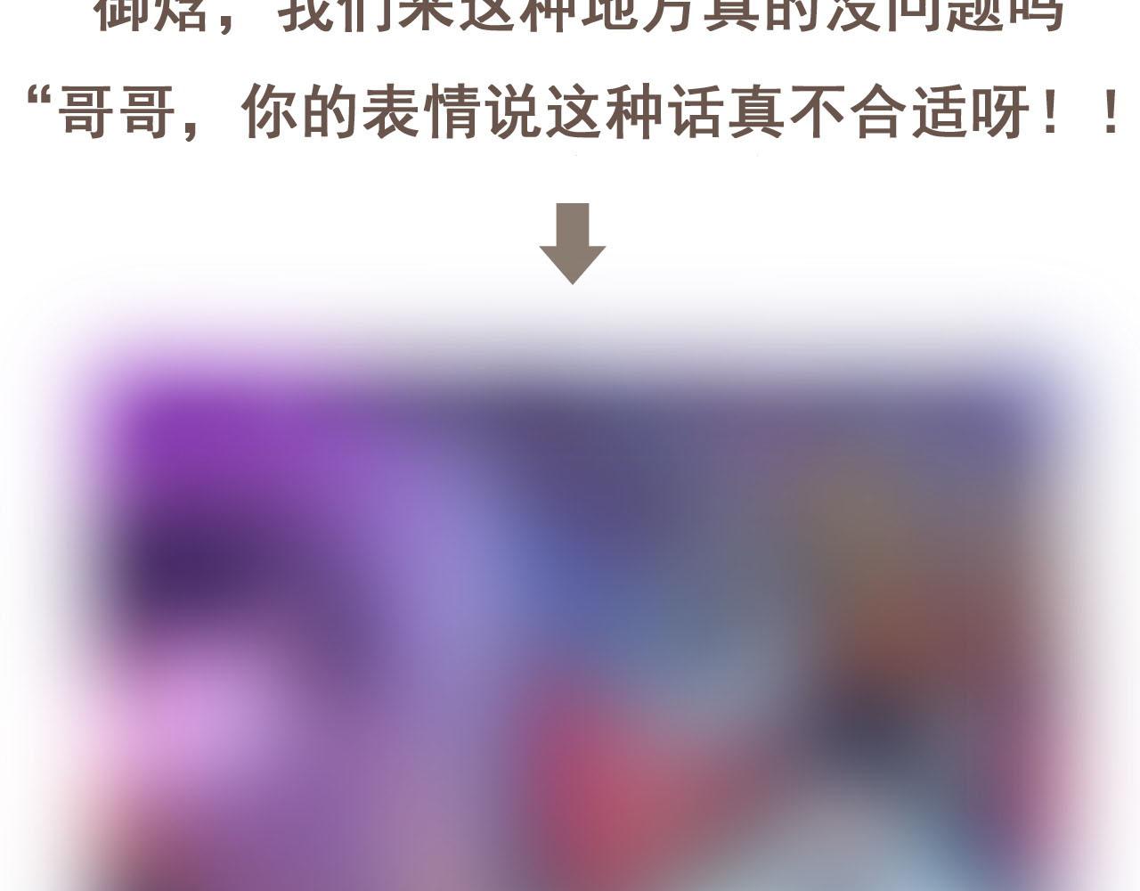 第457话 我可不是玩海贼过家家95