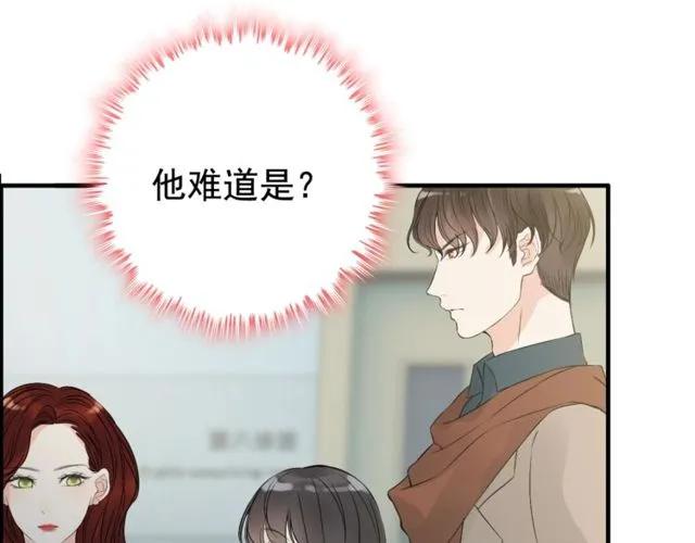 第164话 这都是他的安排？33