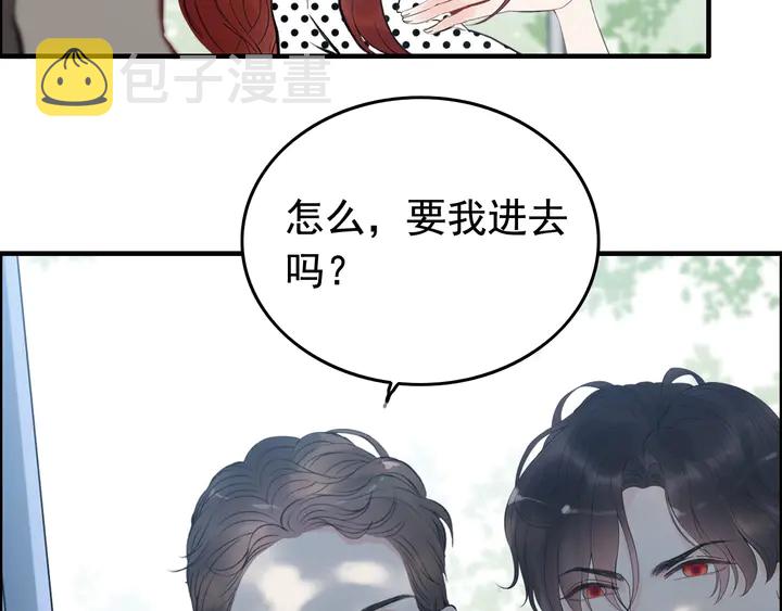 第247话 金牌制片手撕绿茶83