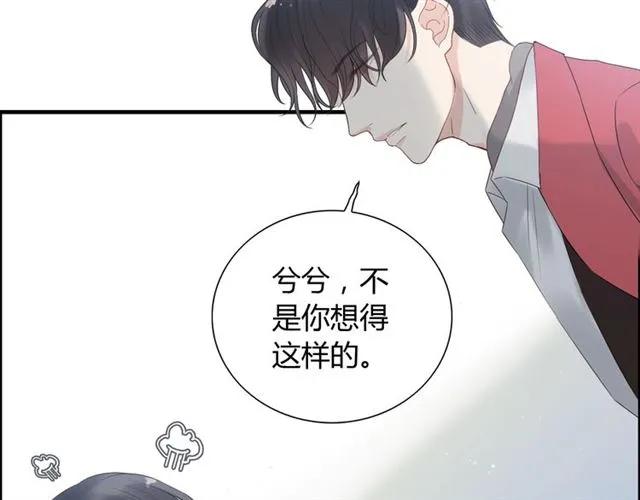 第141话 她是我的妻子！37