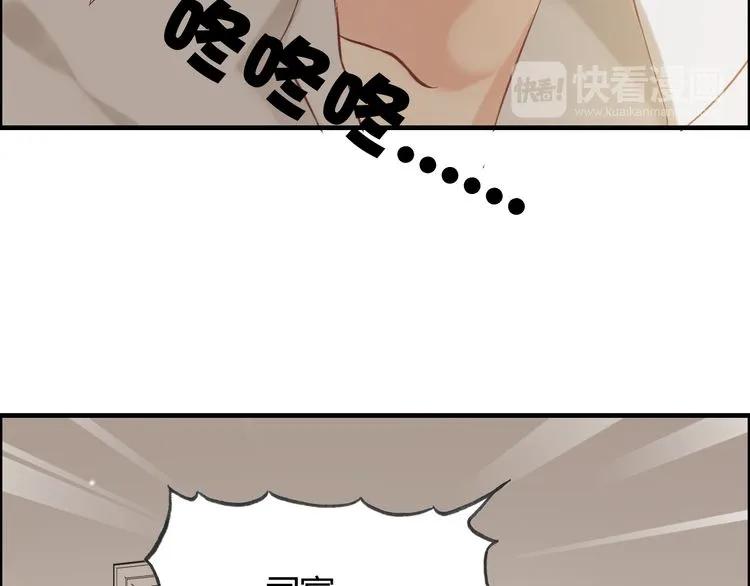 第83话 我的忍耐是有限度的!44