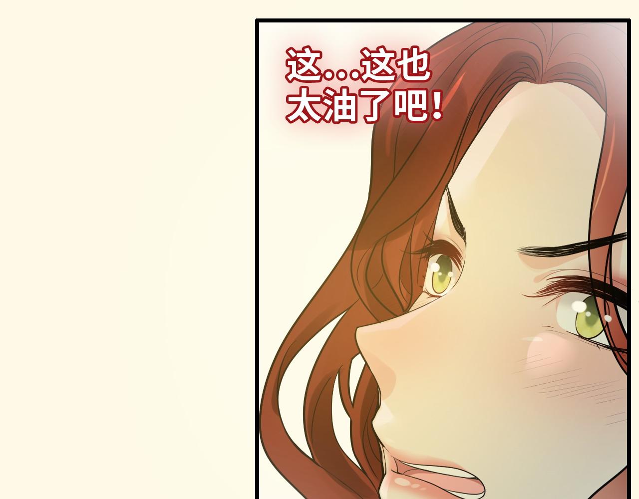 第443话 顾渺醒啦28