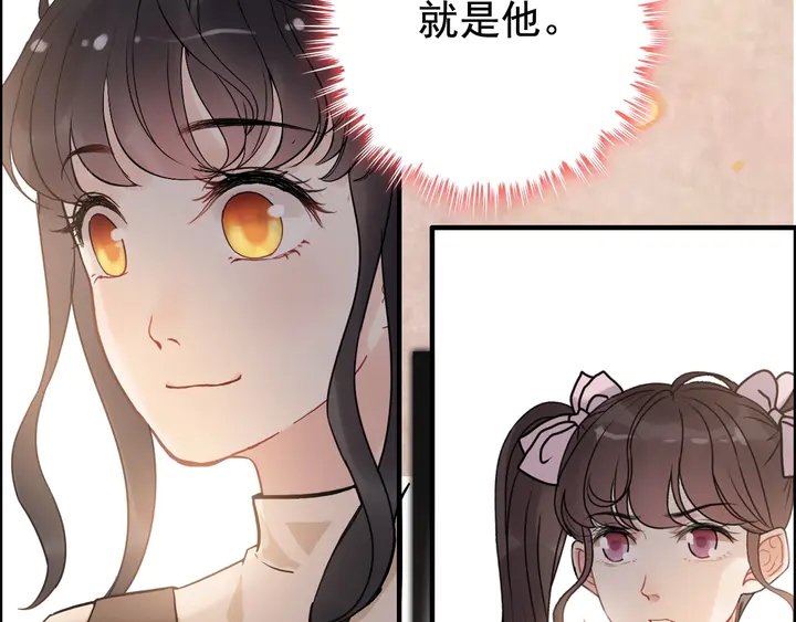 第270话 计划被打断？84
