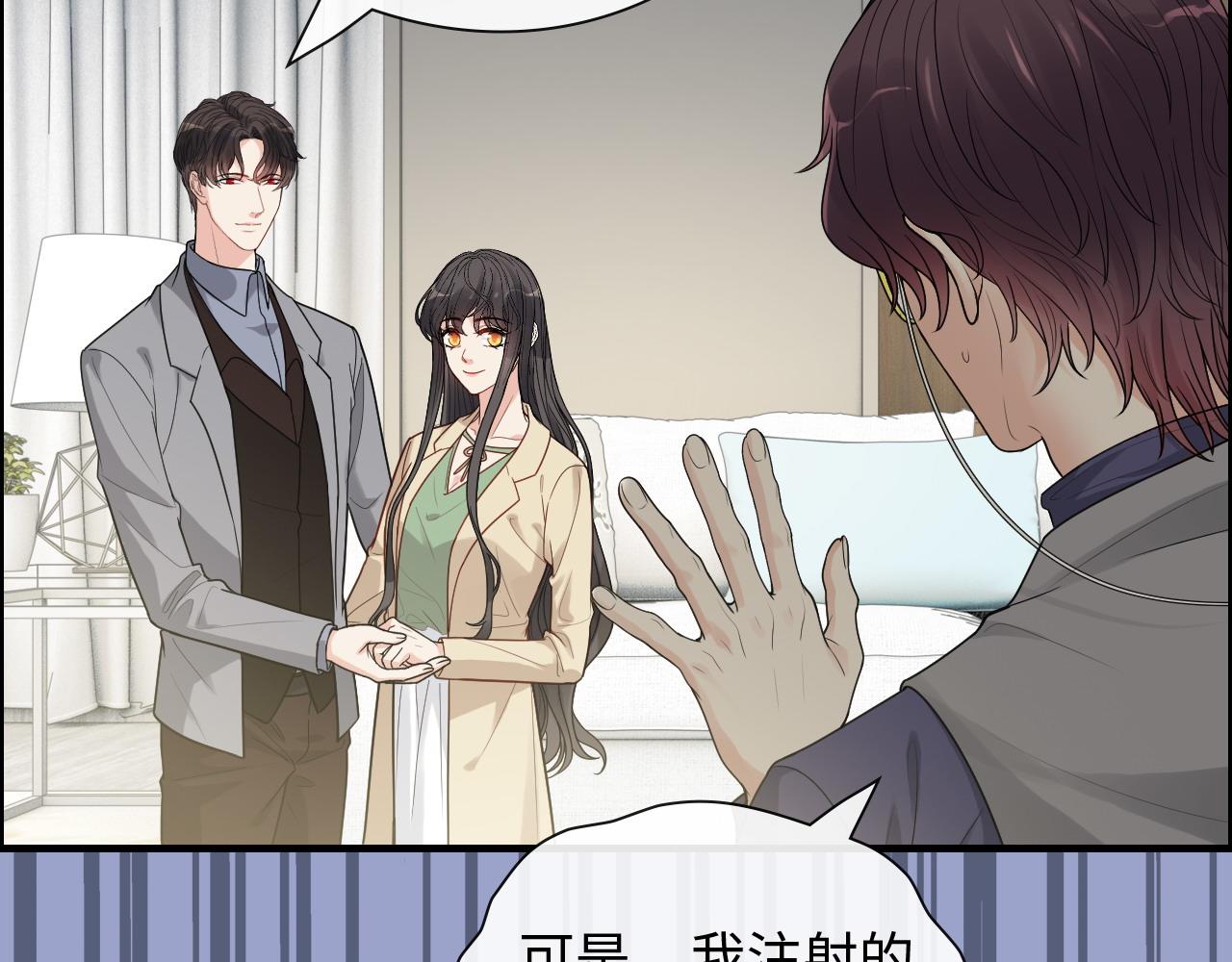 第408话 好久不见，顾兮兮61