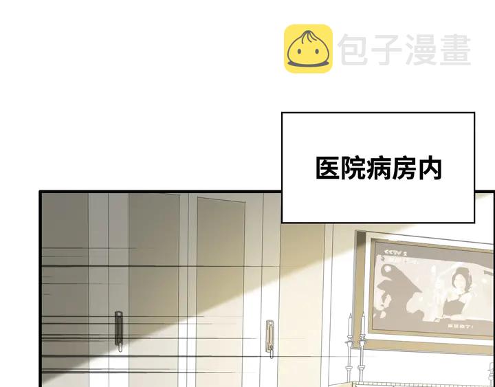 第299话 糟糕，兮兮大出血！29