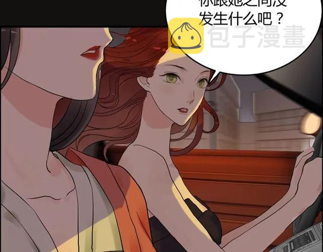 第159话 我一直都信任你85