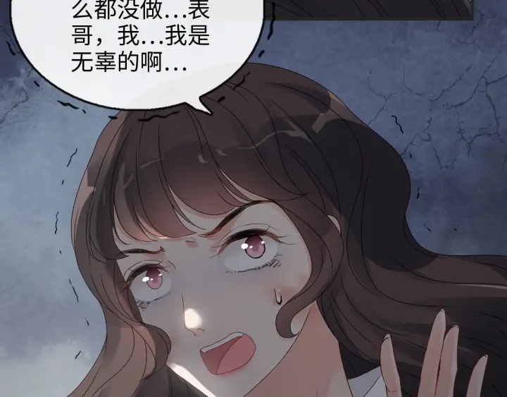 第346话 尹司宸，破门！107