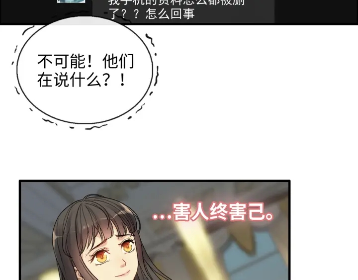 第360话  恶人有恶报39