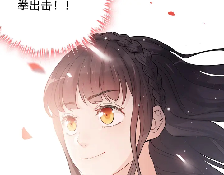 第291话 证明自己配得上你93