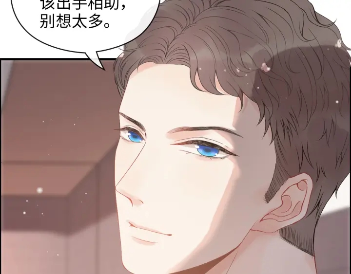 第356话 资料被盗，暗潮汹涌65