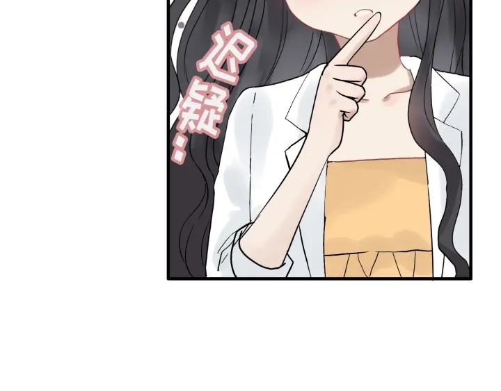 第327话 尚柯来助攻啦！76