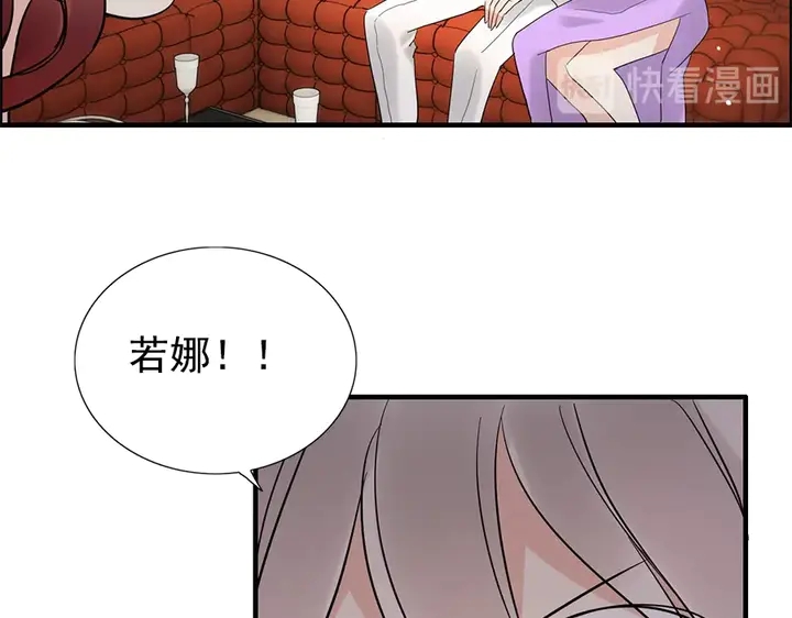 第241话 撒谎被拆穿28