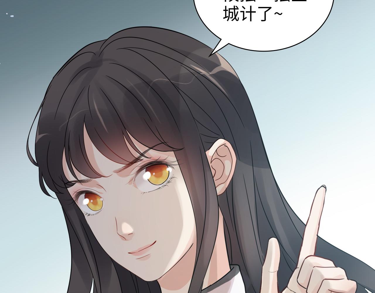 第453话 上演空城计72