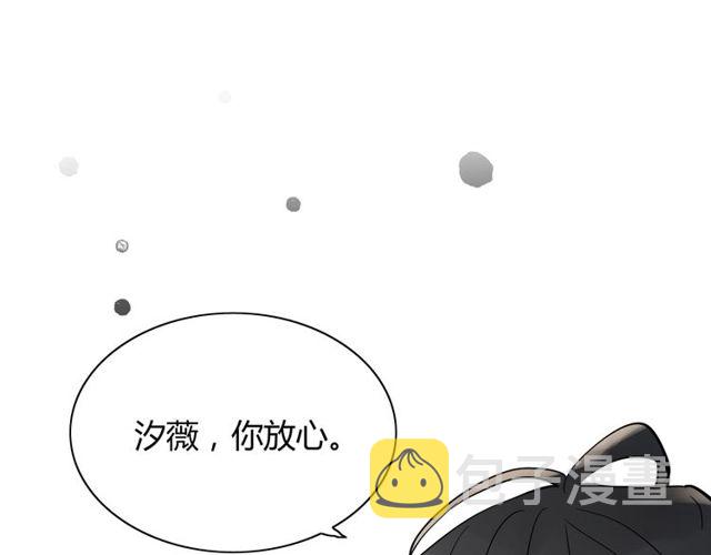 第205话 都是因爲那个女人！57