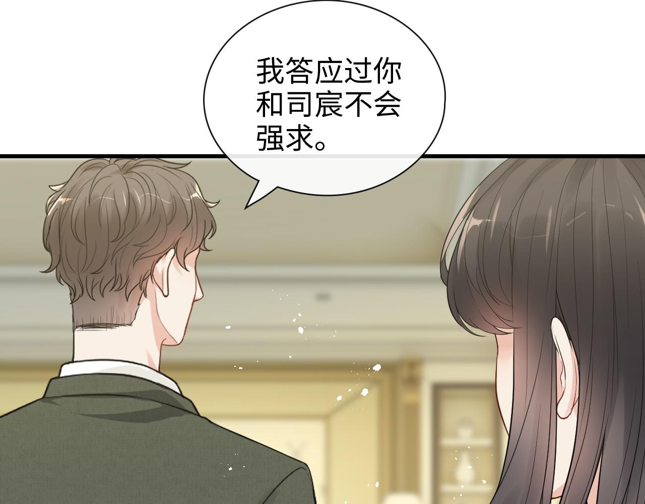 第423话 世上最远的距离25