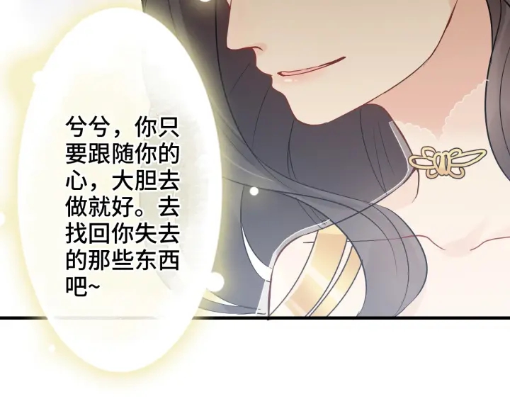 第333话 总裁又玩脱了42