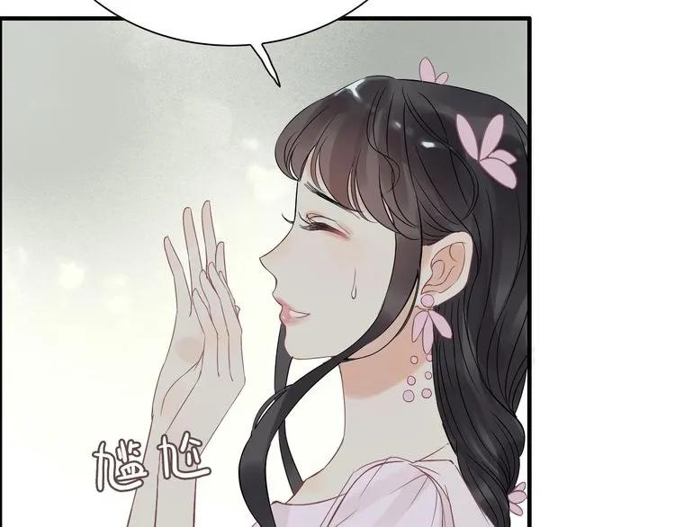 第130话 你们可以结婚了56
