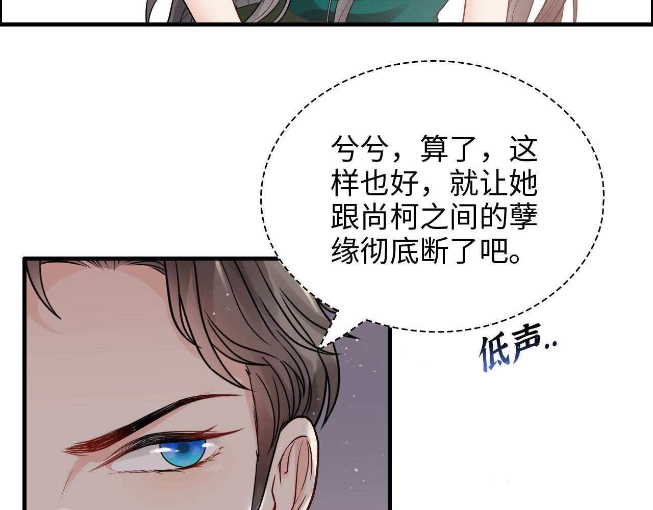 第434话 吃瓜羣衆的聚集60