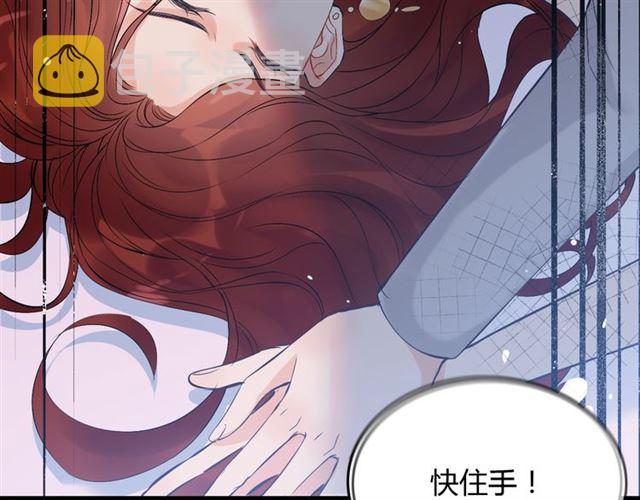 第211话 自私的占有41