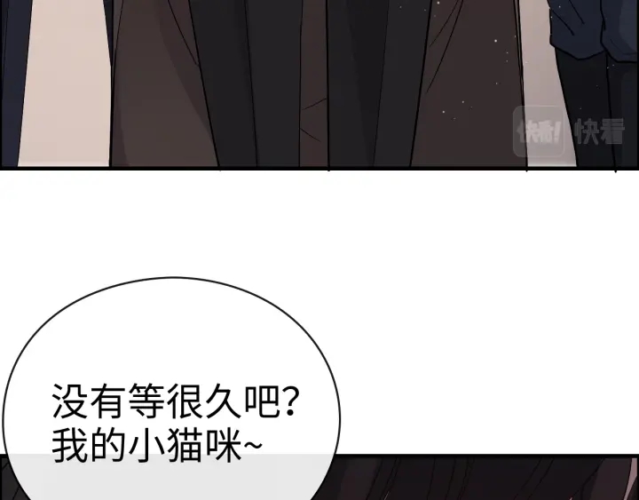 第368话：你想怎麽谢谢我呢84