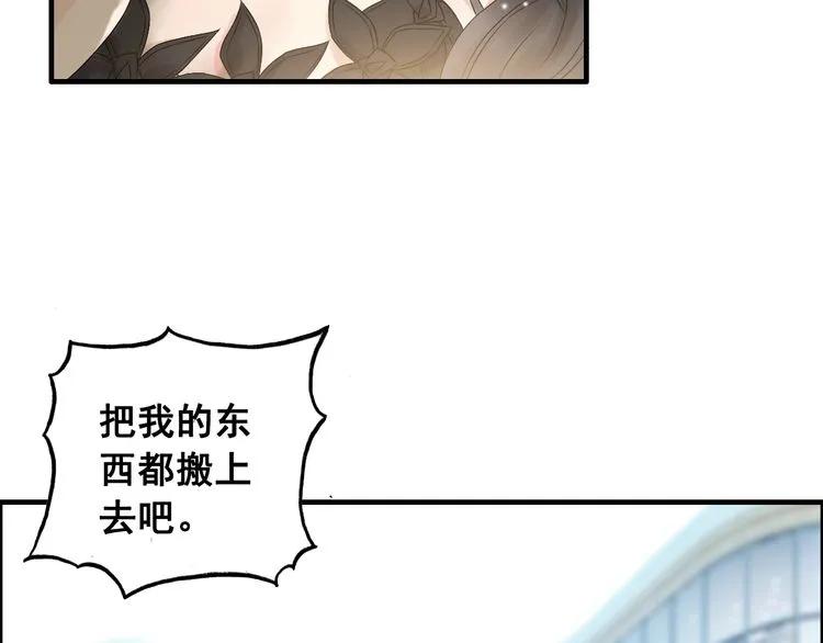 第62话 他永远都这麽神秘73