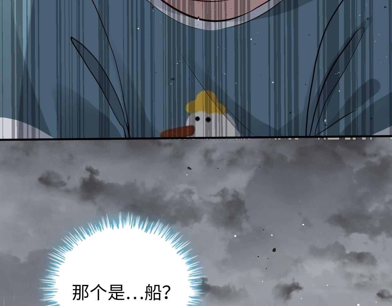 第470话 不要和傻子说话84
