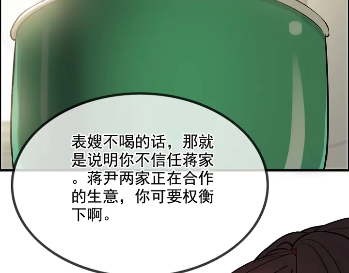 第299话 糟糕，兮兮大出血！32