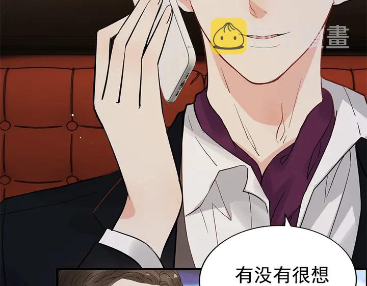 第241话 撒谎被拆穿12