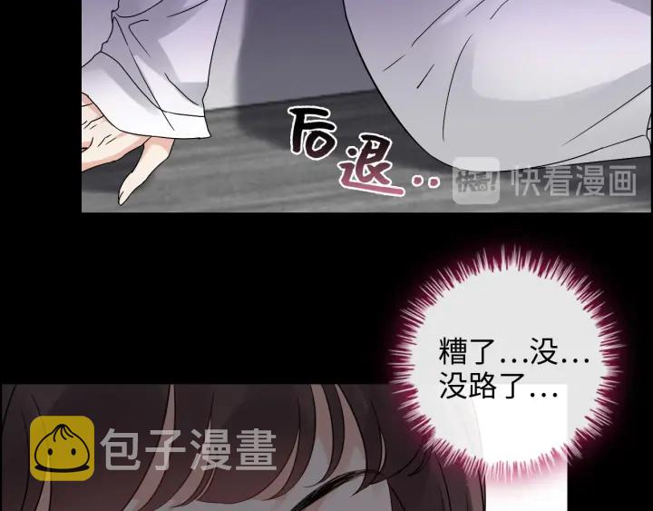 第347话 迟来的报应38