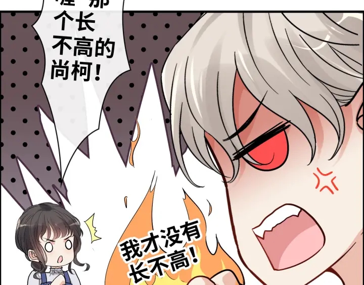 第340话 蒋徽音？蒋莹！28