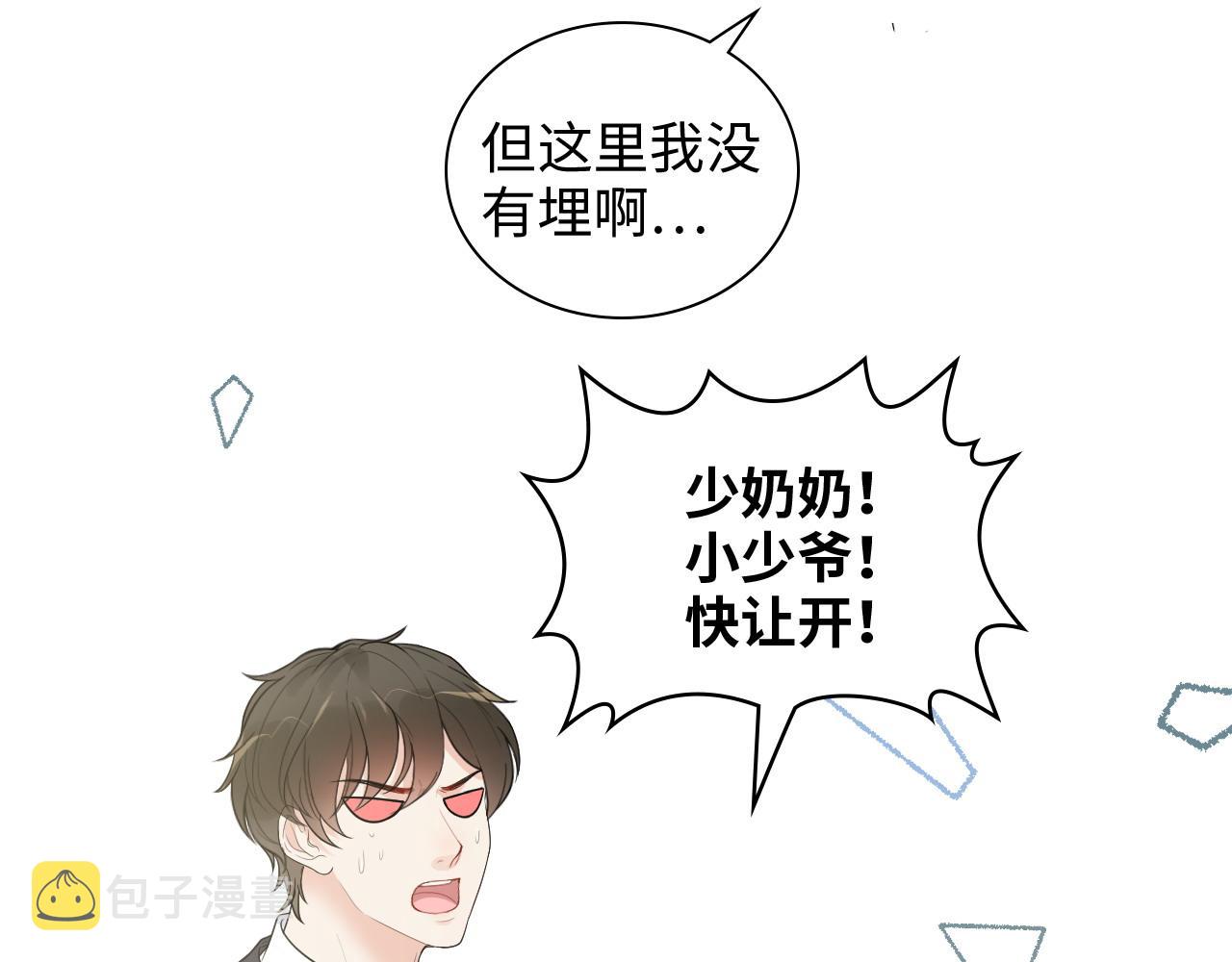 第461话 我永远都是你的依靠73