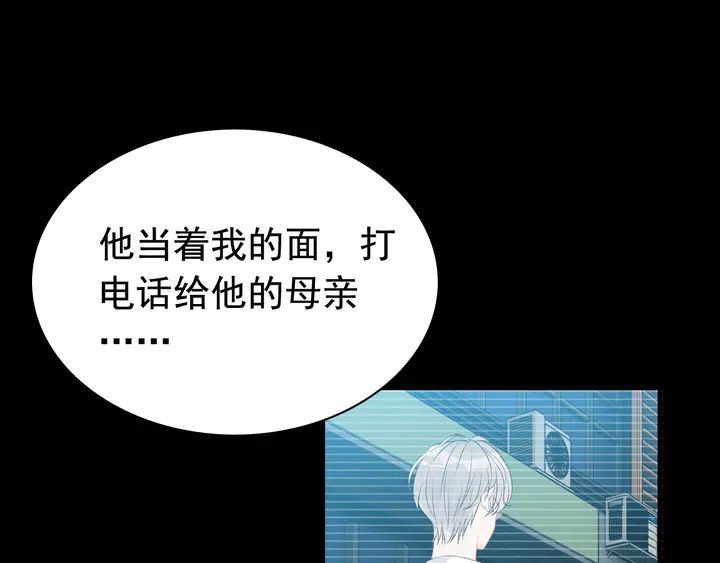 第244话 烟雾弹77