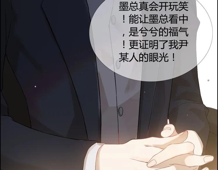 第75话 必谈的合作42