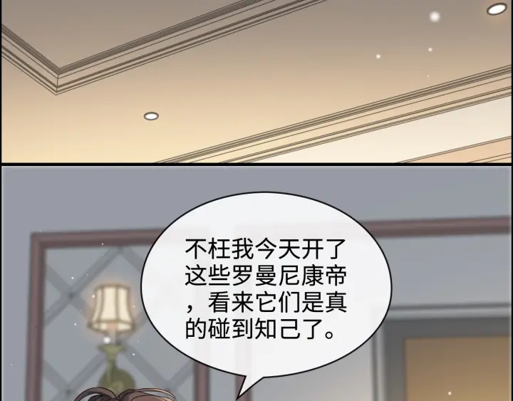 第316话 你的嘴唇，想尝试下71