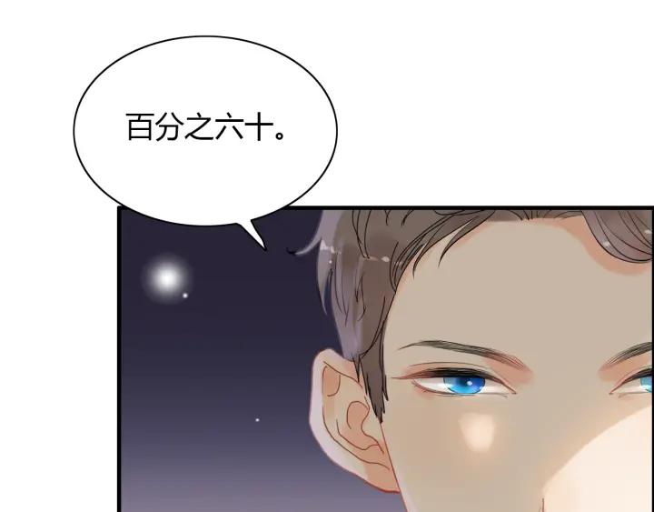 第110话 各自私慾14