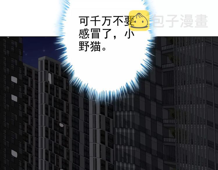 第33话  甜蜜而隐忍的吻30