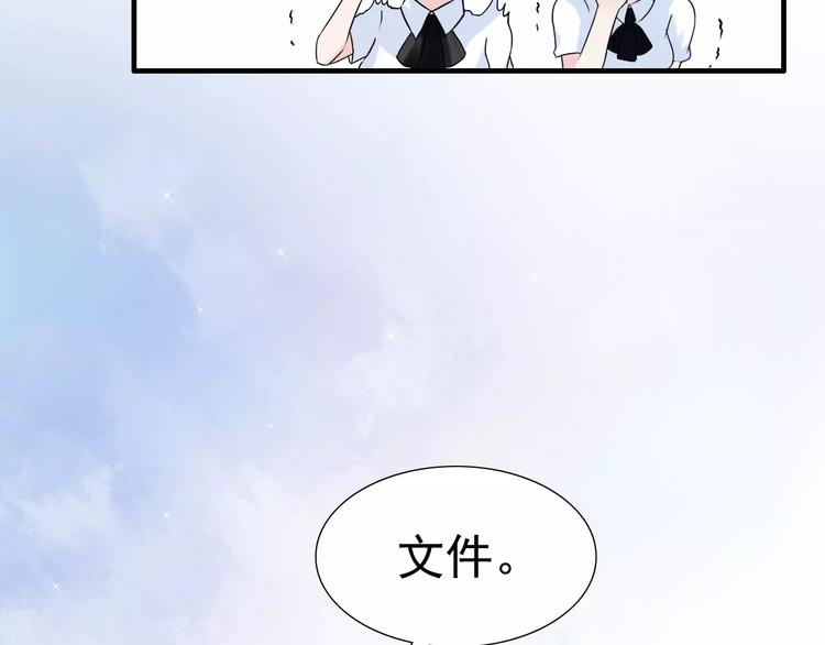 第4话 偶遇79