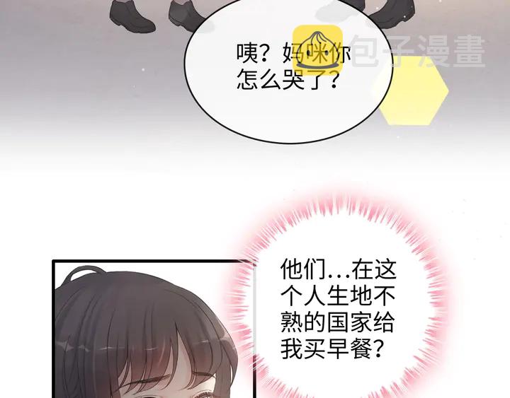 第307话 我就是你们的妈咪！122