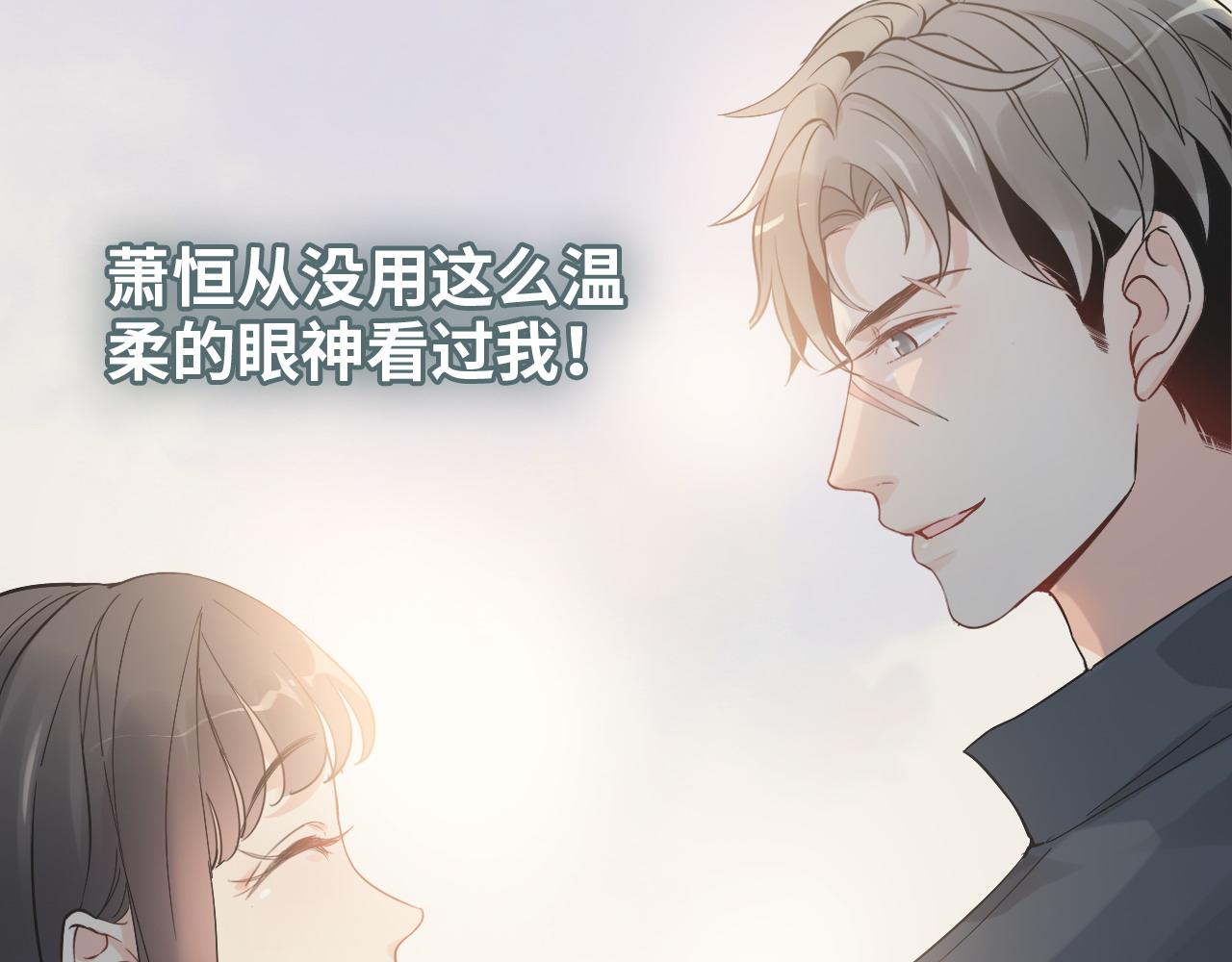 第382话 兮兮爆发！19