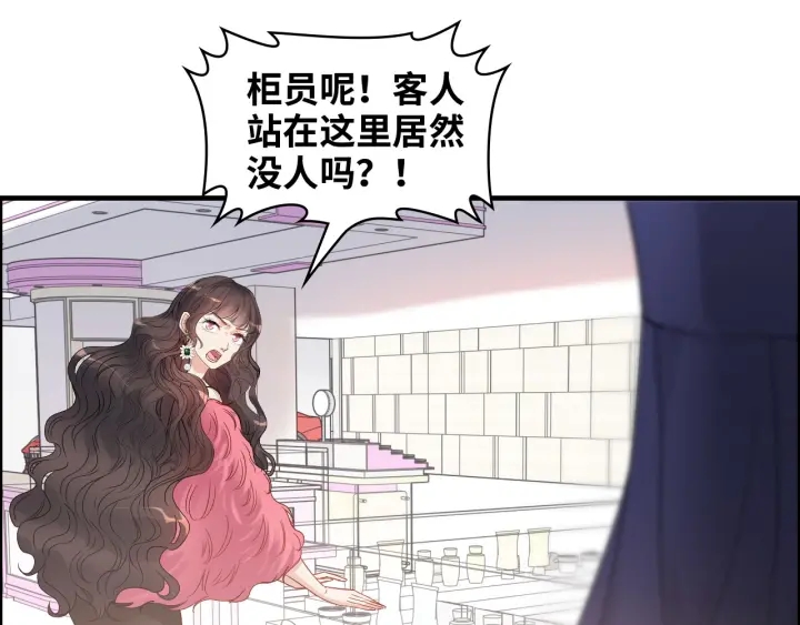 第340话 蒋徽音？蒋莹！57