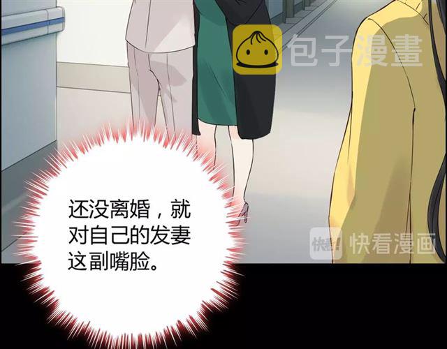 第167话 心怀鬼胎25