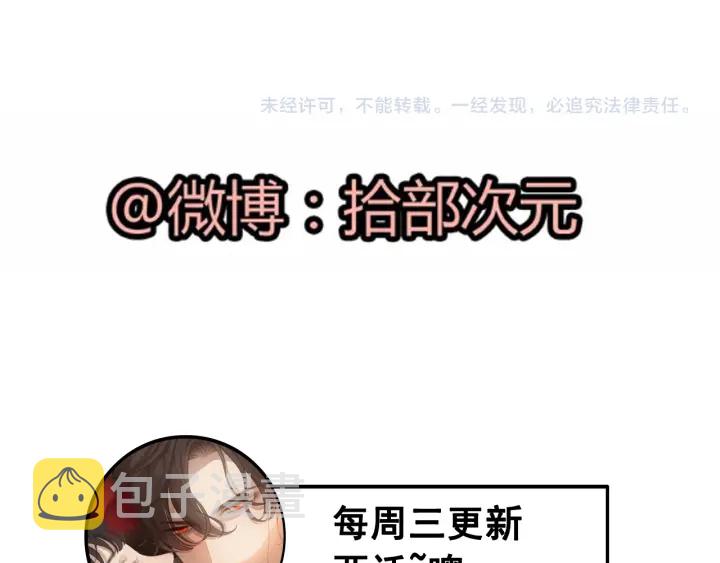 第315话 总裁的约饭97