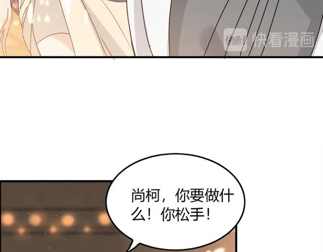 第227话  手往哪放40