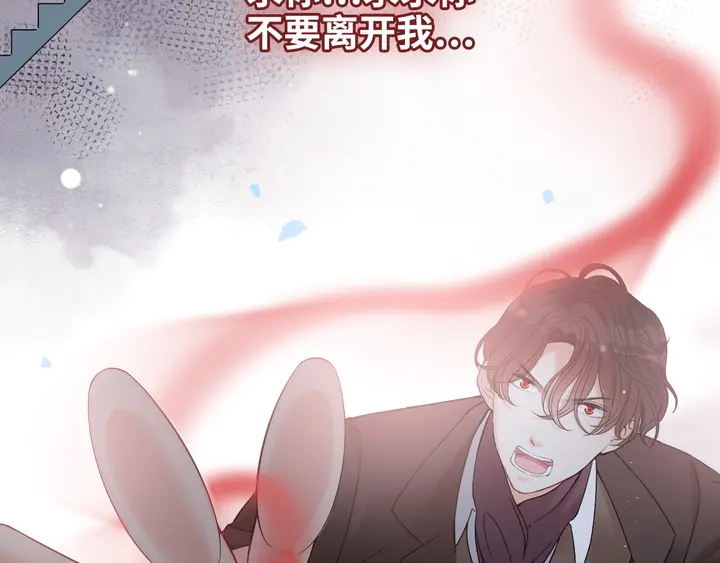 第300话 我永远在你身边53