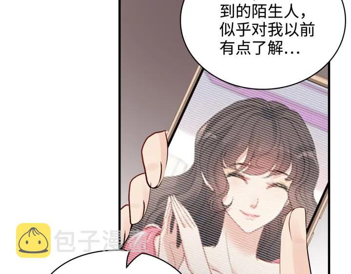 第341话 恶女自有天收82