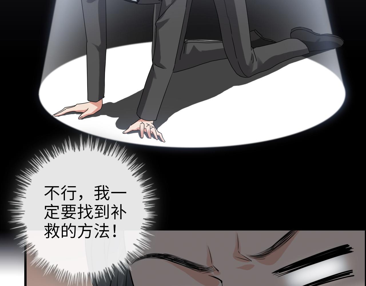 第415话 尹司宸的计谋45