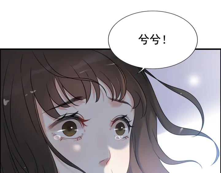 第102话 渣男贱女再次联手？56