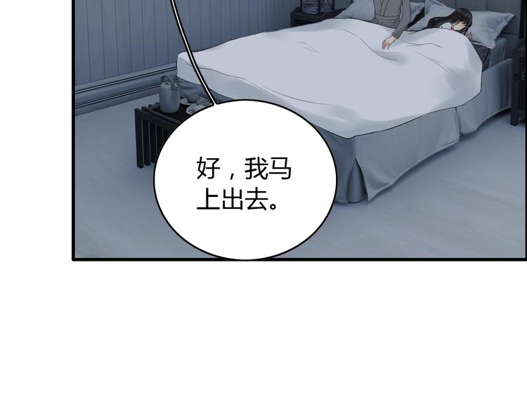 第143话 我心里只有一个人！58