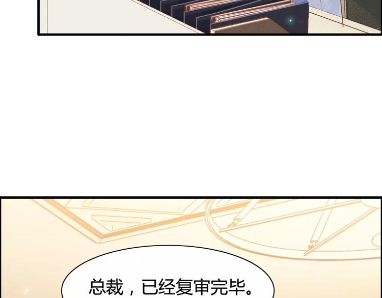 第19话  职业制服的你89