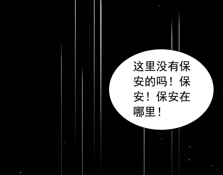 第261话 收网90